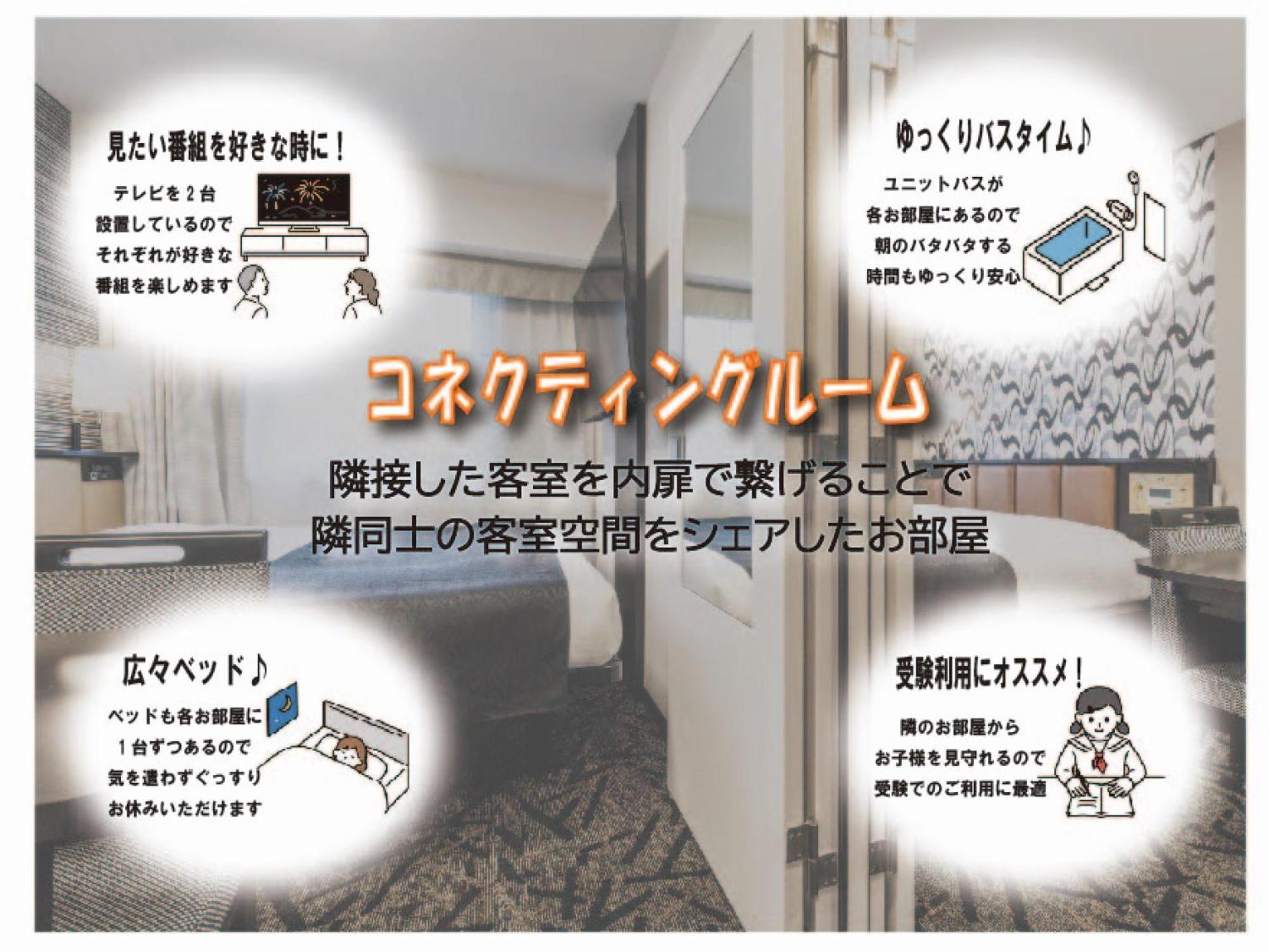 Apa Hotel Shin Osaka Ekimae Kamer foto
